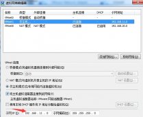 Linux下搭建HA高可用集群