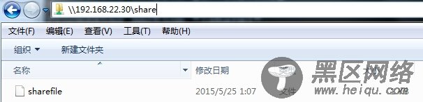 Linux下配置Samba服务器