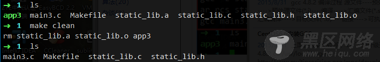 Linux 下C语言编程库文件处理与Makefile编写