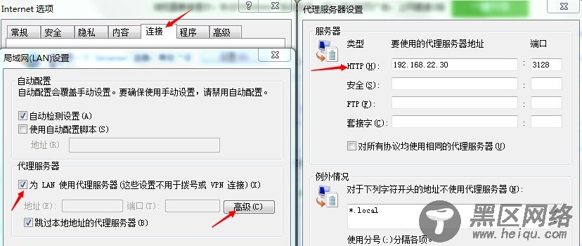Linux下配置Squid代理服务器