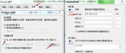 Linux下配置Squid代理服务器