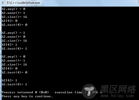 认识C++中的bitset类型