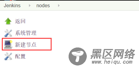 Jenkins的分布式构建及部署——节点
