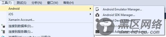 使用Visual Studio 2015开发Android 程序