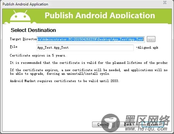 使用Visual Studio 2015开发Android 程序