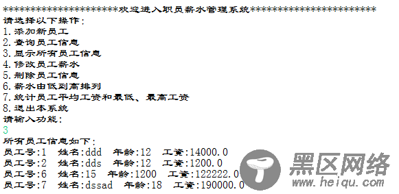 Java中如何在Arraylist中实现冒泡排序的问题