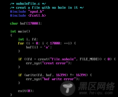 文件中构成一个空洞的分析