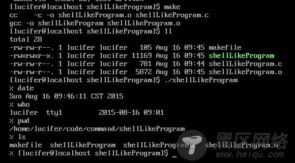 like program（Shell程序的基本实施部分）