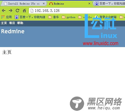 CentOS 6.5下Redmine的安装配置