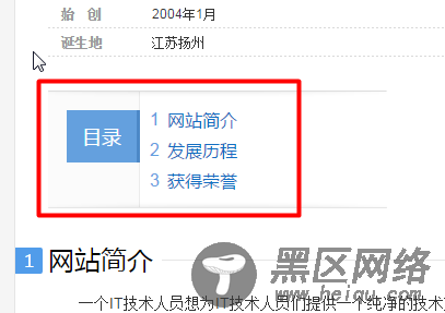 利用location.hash+iframe跨域获取数据详解