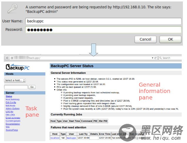 如何在 Linux 上使用 BackupPC 来架设跨平台的备份服