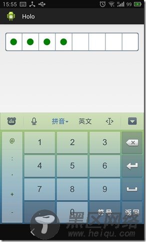 Android 自定义View 密码框 例子