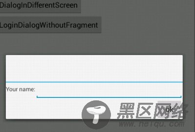 Android 官方推荐 : DialogFragment 创建对话框