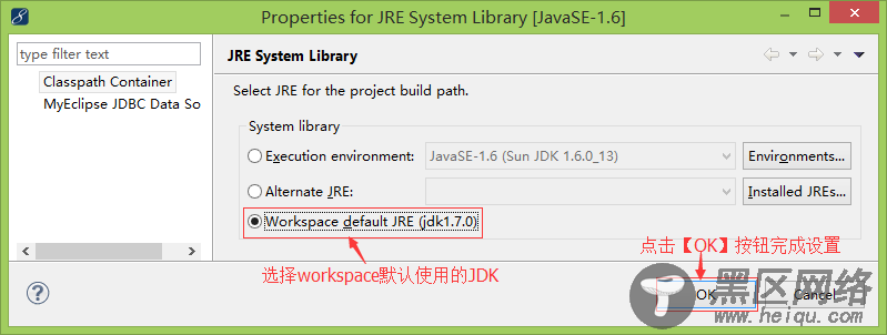 使用Maven搭建Struts2+Spring3+Hibernate4的整合开发环境