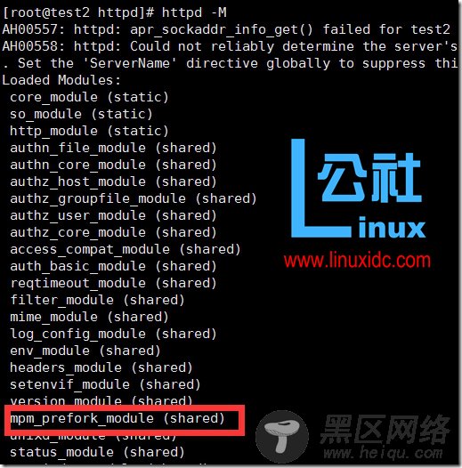 CentOS 6.5上编译安装httpd-2.4和2.4版本特性介绍