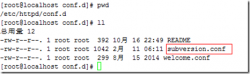 CentOS下Apache+SVN+LDAP的安装与配置