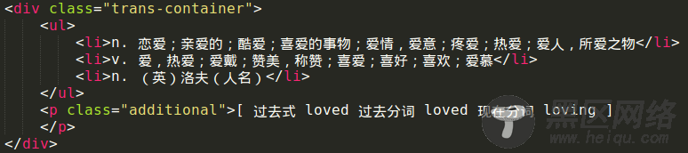 Java和Python使用有道词典制作查单词脚本