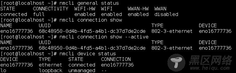 nmcli general