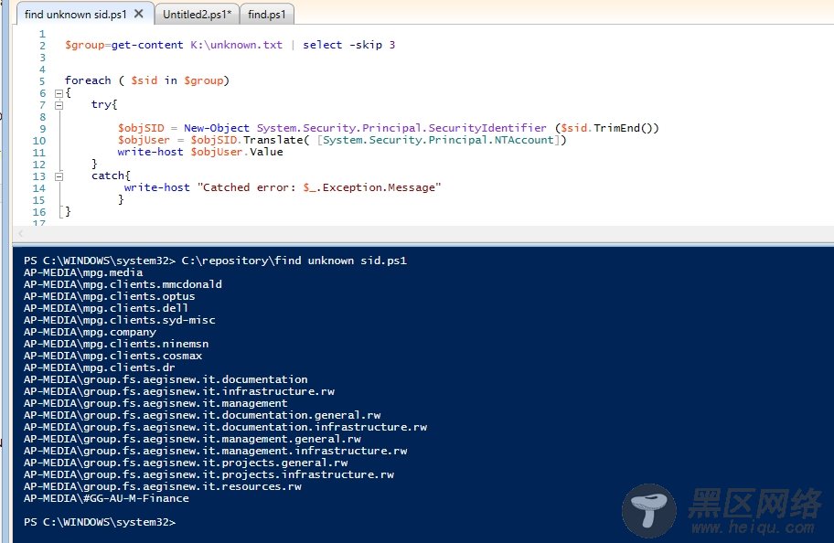PowerShell查找Unknown Group