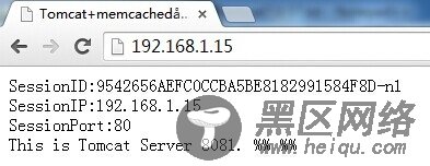 CentOS 6.5系统搭建Tomcat7.0.57通过msm实现session共享