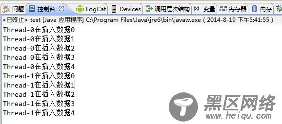 Java并发编程：synchronized