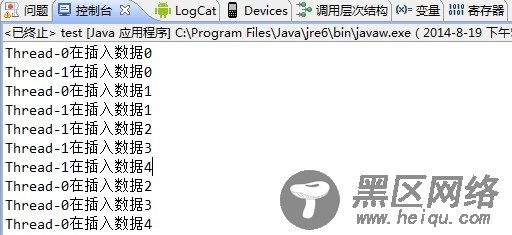 Java并发编程：synchronized