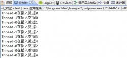Java并发编程：synchronized