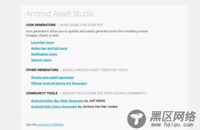 Android程序员不可错过的十款实用工具