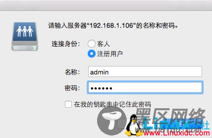 Mac下Apache服务器和webDav服务器快速配置