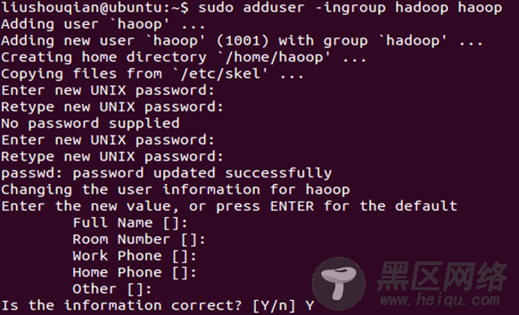 Ubuntu 14.04下安装Hadoop2.4.0 （单机模式）