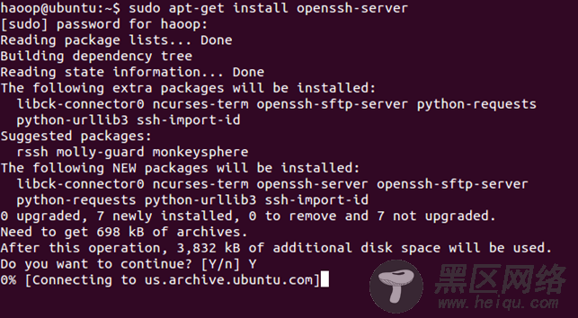 Ubuntu 14.04下安装Hadoop2.4.0 （单机模式）