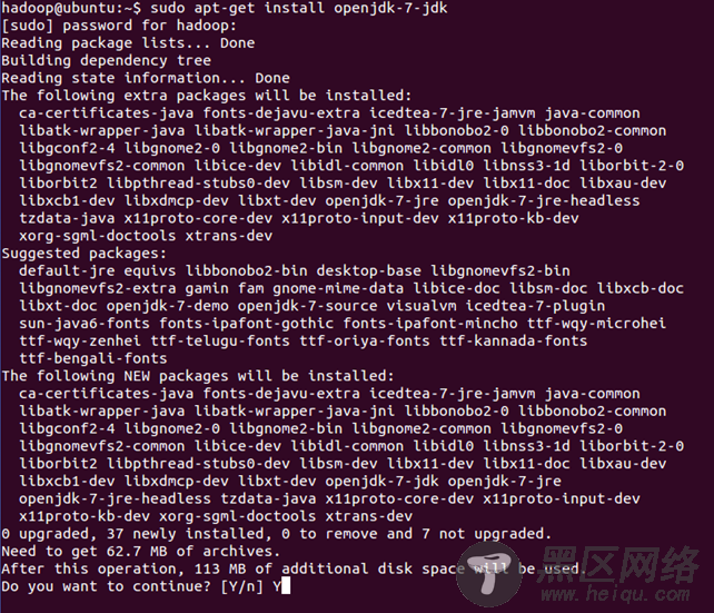 Ubuntu 14.04下安装Hadoop2.4.0 （单机模式）