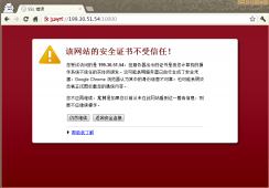 VPS安装Virtualmin面板