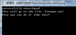 C++ stderr/stdout 重定向到文件