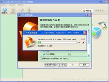 Repast HPC 2.0安装及实例模型运行总结
