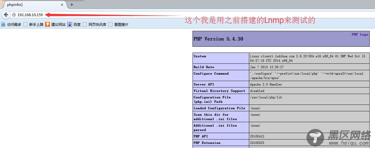 Nginx反向代理搭建配置及搭建过程一些思考