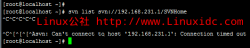 CentOS 6.5安装SVN 客户端TortoiseSVN