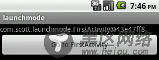 Android基础知识总结篇