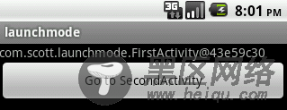 Android基础知识总结篇