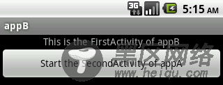 Android基础知识总结篇