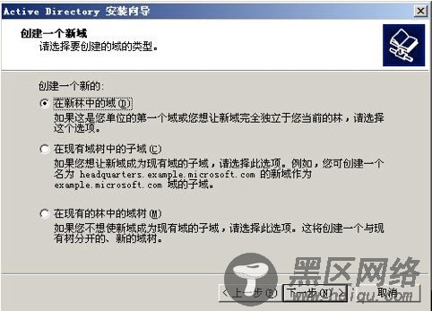 使用Windows 2003 Server R2给RHEL和SLES提供身份验证