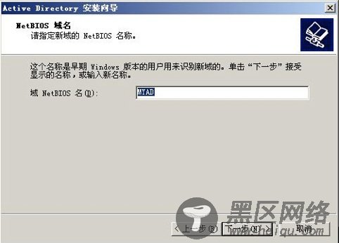 使用Windows 2003 Server R2给RHEL和SLES提供身份验证