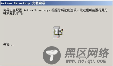 使用Windows 2003 Server R2给RHEL和SLES提供身份验证