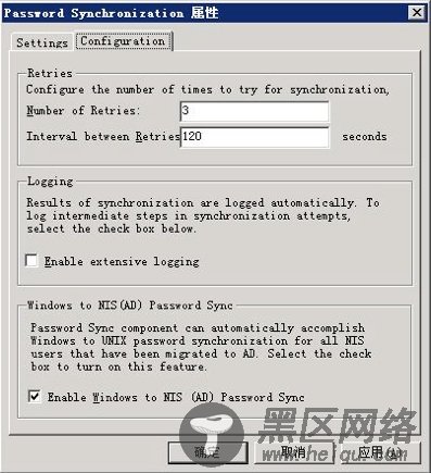 使用Windows 2003 Server R2给RHEL和SLES提供身份验证