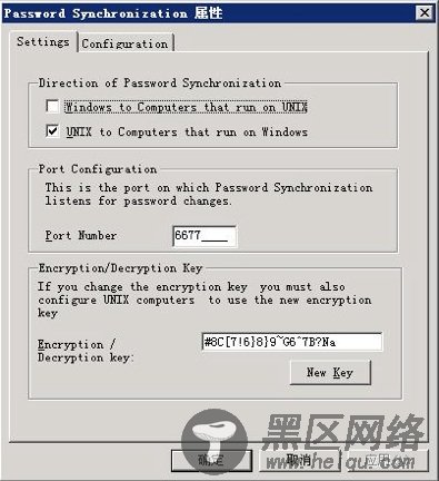 使用Windows 2003 Server R2给RHEL和SLES提供身份验证