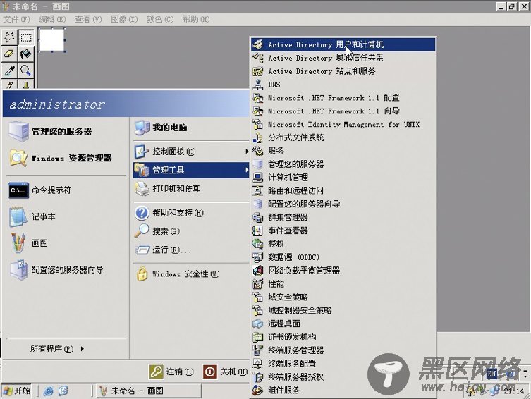 使用Windows 2003 Server R2给RHEL和SLES提供身份验证