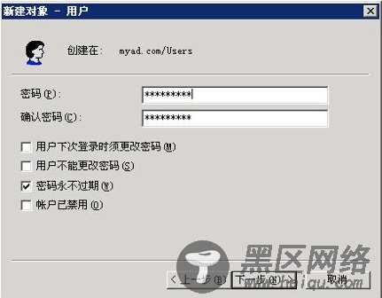 使用Windows 2003 Server R2给RHEL和SLES提供身份验证