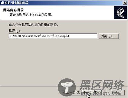 使用Windows 2003 Server R2给RHEL和SLES提供身份验证