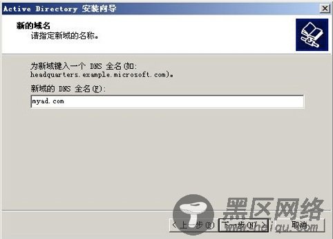 使用Windows 2003 Server R2给RHEL和SLES提供身份验证