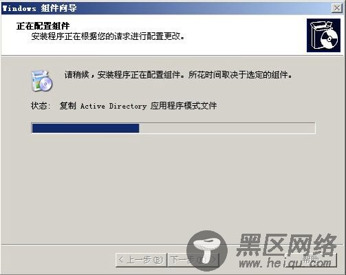 使用Windows 2003 Server R2给RHEL和SLES提供身份验证